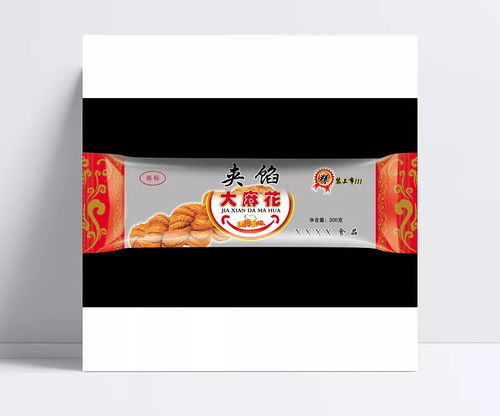麻花包裝設(shè)計(jì) 現(xiàn)代與傳統(tǒng)的創(chuàng)意融合