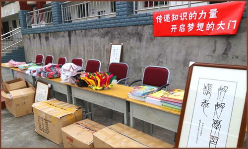 書香潤童心，體魄強(qiáng)未來——財(cái)政廳赴魯基鄉(xiāng)中心校開展愛心捐贈活動